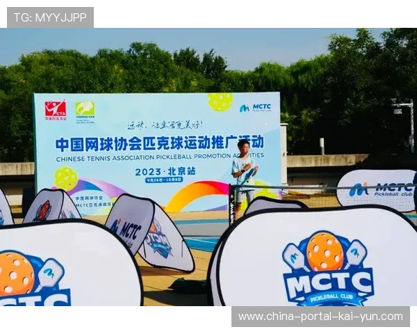 体育赛事互动博彩合法化探索 增加观赏娱乐性